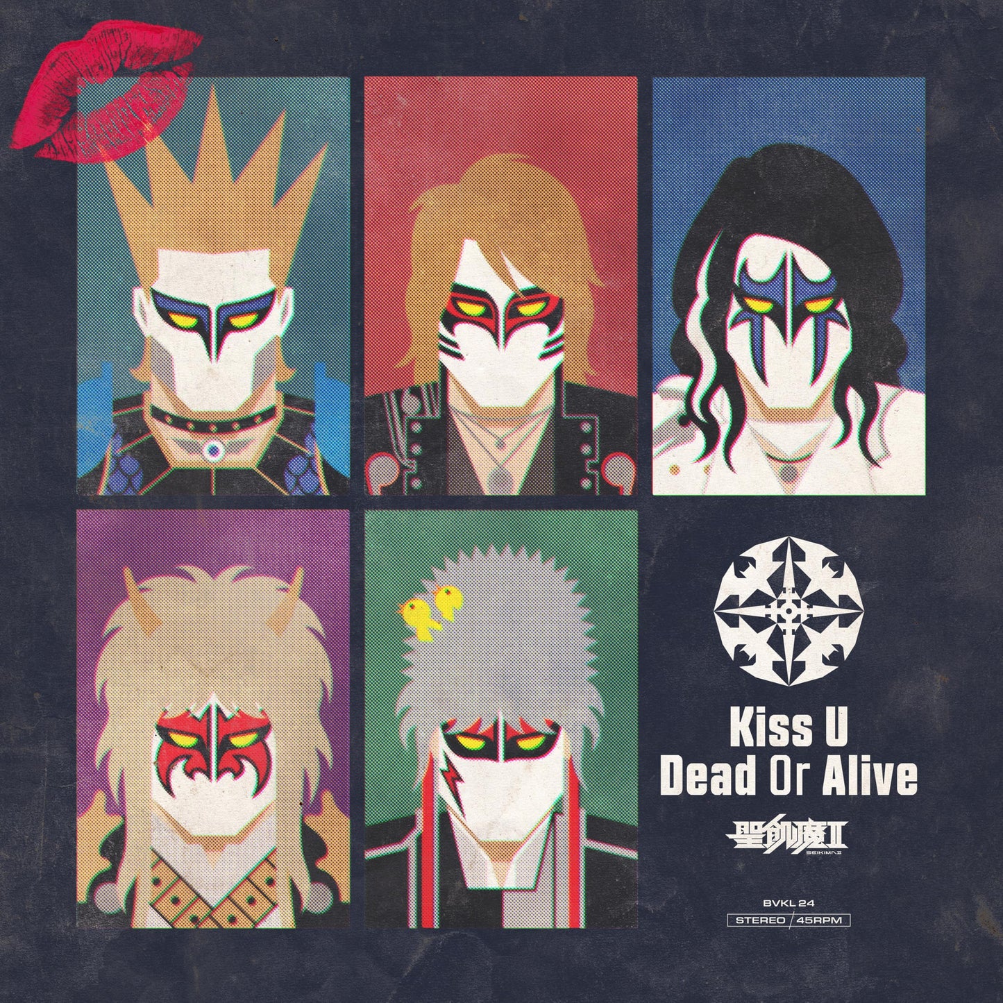 SEIKIMA-II - Kiss U Dead Or Alive - Japan Vinyl 7 Inch Single Record Limited Edition