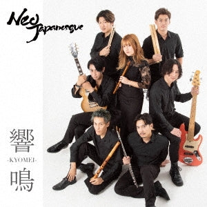 Neo Japanesque - Kyomei - Japan CD