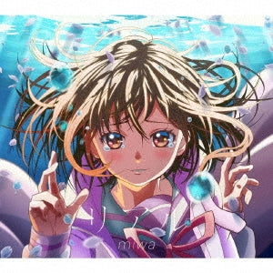 miwa - Real - Japan CD+DVD Limited Edition