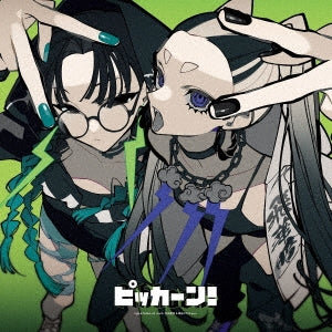 Giga & Teddyloid meets Rina Matsuda & Hikaru Morita (Sakurazaka 46) - Pikkan! - Japan Type-B CD+Blu-ray Disc+Acrylic Stand Limited Edition