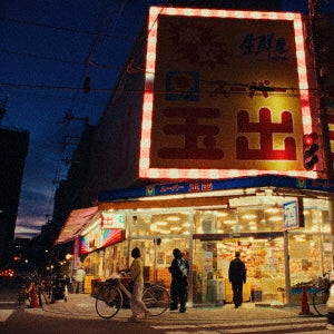 Creepy Nuts - LEGION - Japan CD