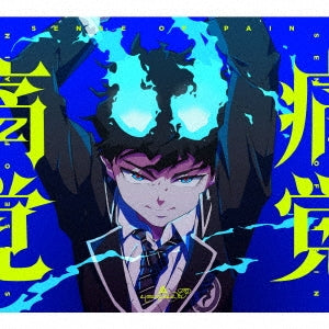 amazarashi - Sense Of Pain - Japan CD+Blu-ray Disc Limited Edition