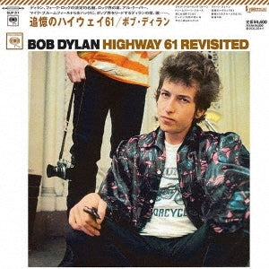 Bob Dylan  -  Highway 61 Revisited  -  Import Vinyl LP Record with Japan Obi Limited Edition