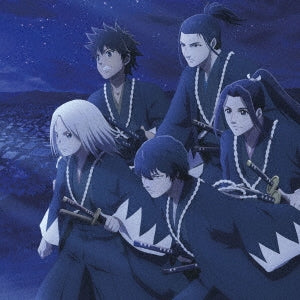 Umeda Cypher - Ookami - Japan CD single Limited Edition