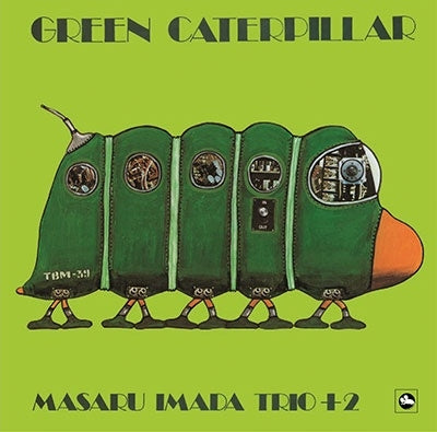 Masaru Imada - Green Caterpillar - Japan SACD Hybrid