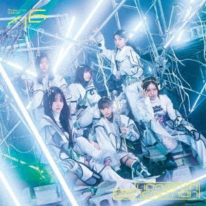 Sakurazaka46 - UDAGAWA GENERATION - Japan CD single