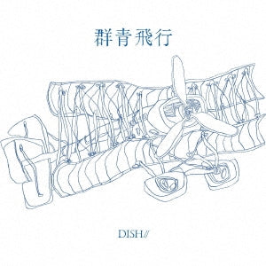 Dish//  -  Gunjo Flight  -  Japan CD