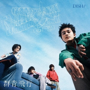 Dish//  -  Gunjo Flight  -  Japan Type-A CD+Blu-ray Disc+Booklet Limited Edition