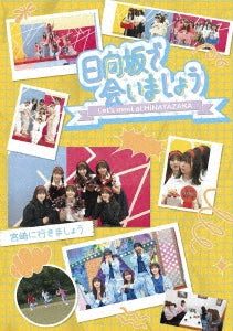 Sasaki Kumi - Let`s Meet At Hinatazaka Miyazaki Ni Ikimashou - Japan Blu-ray Disc