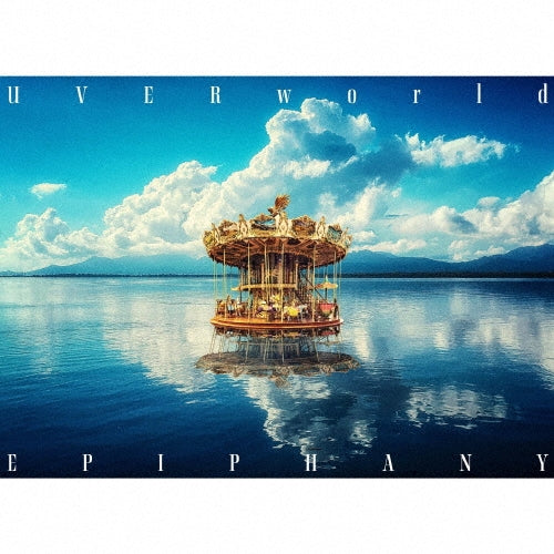 Uverworld - Epiphany - Japan Type-B CD+Blu-ray Disc+Photo Book+Goods Box Set Limited Edition