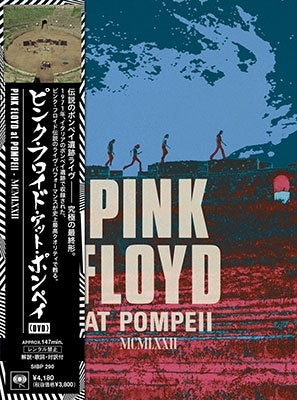 Pink Floyd - Pink Floyd At Pompeii - Mcmlxxii - Japan DVD
