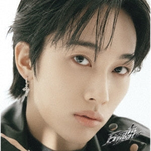 Hi-Fi Un!corn - Beat It Beat It Kiyoon Ver. - Japan CD+Trading Card Limited Edition