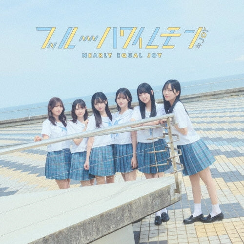 ≒Joy  -  Blue Hawaii Lemon  -  Japan Type-A CD+DVD