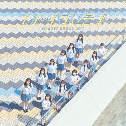 ≒Joy  -  Blue Hawaii Lemon  -  Japan Type-C CD+DVD