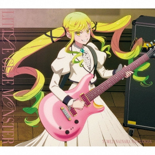 Little Glee Monster  -  Yume Janai Nara Nannanosa   -  Japan CD + Blu-ray Disc Limited Edition
