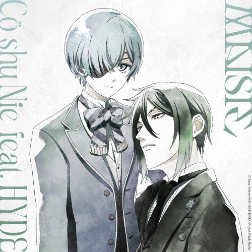 Co Shu Nie  -  Maisie  -  Japan CD single
