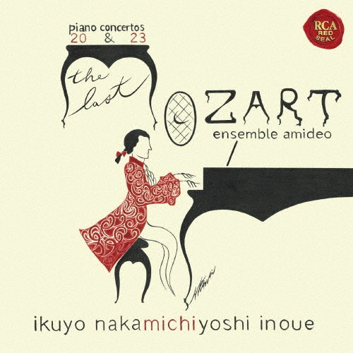 Ikuyo Nakamichi - The Last Mozart - Japan SACD Hybrid