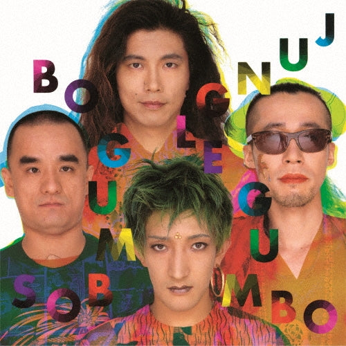 Bo Gumbos - JUNGLE GUMBO - Japan Blu-spec CD2