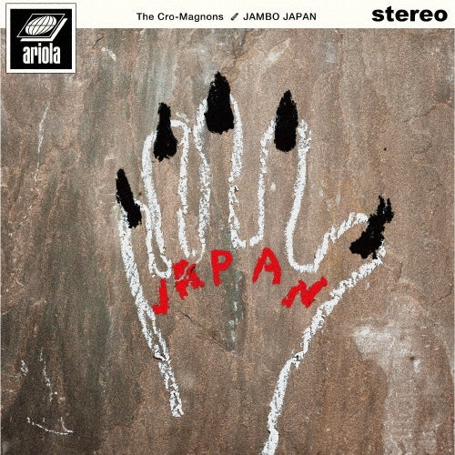 Cro-Magnons - Jambo Japan - Japan CD