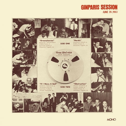 Shin Seki Ongaku Kenkyujo - Ginparis Session June 26. 1963 - Japan SACD Hybrid