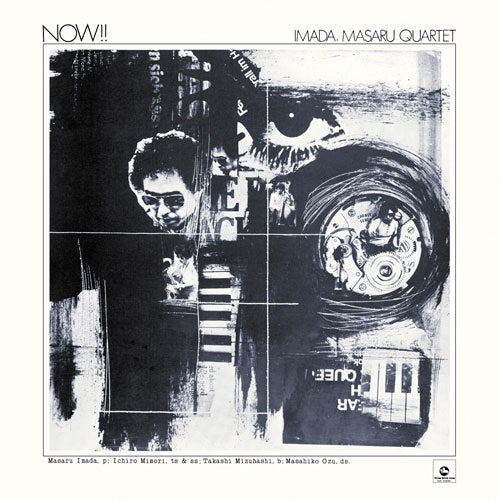 Masaru Imada Quartet - Now!! - Japan SACD Hybrid