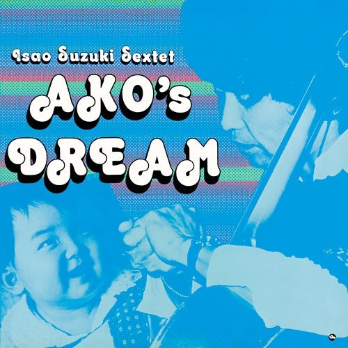 Isao Suzuki Sextet - Ako's Dream - Japan SACD Hybrid