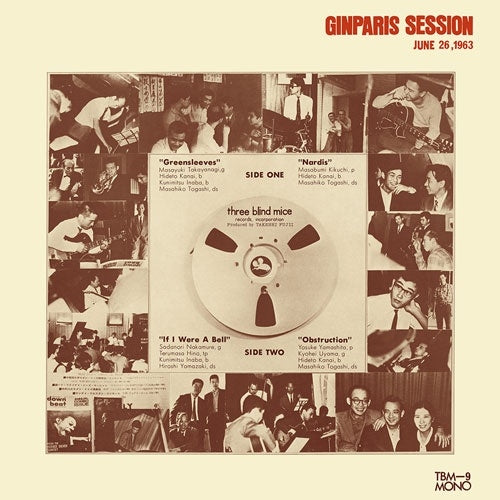 Various Artists - Ginparis Session June 26.1963 - Japan 180g Vinyl LP Record Limited Edition