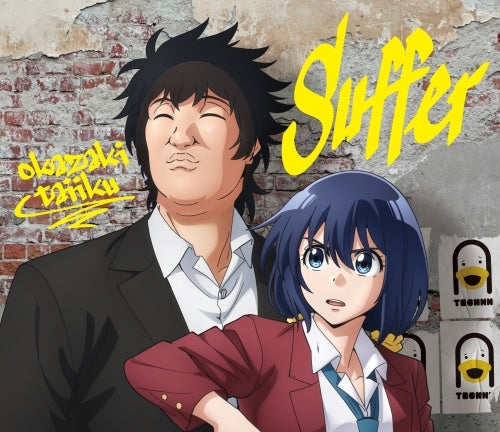 Okazaki Taiiku - Suffer - Japan CD+DVD Limited Edition