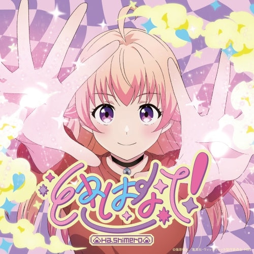 Hashimero - Tokihanate! - Japan CD+Blu-Ray Disc+Mini Poster Limited Edition