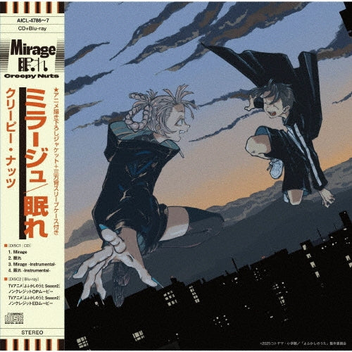 Creepy Nuts  -  Mirage / Nemure   -  Japan CD+Blu-ray Disc Limited Edition