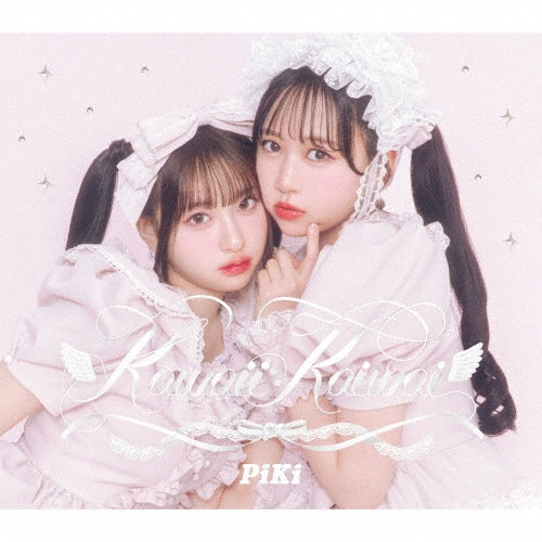 Piki - Kawaii Kaiwai - Japan CD+Trekka+Photo book Limited Edition