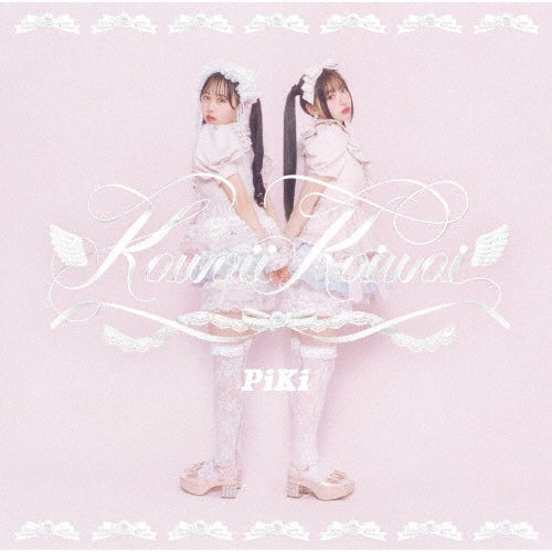 Piki - Kawaii Kaiwai - Japan CD single