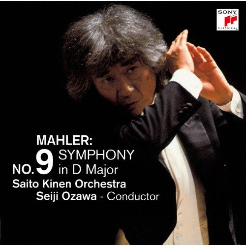 Seiji Ozawa (conductor) - Mahler: Symphony No. 9 - Japan 2 SACD Hybrid