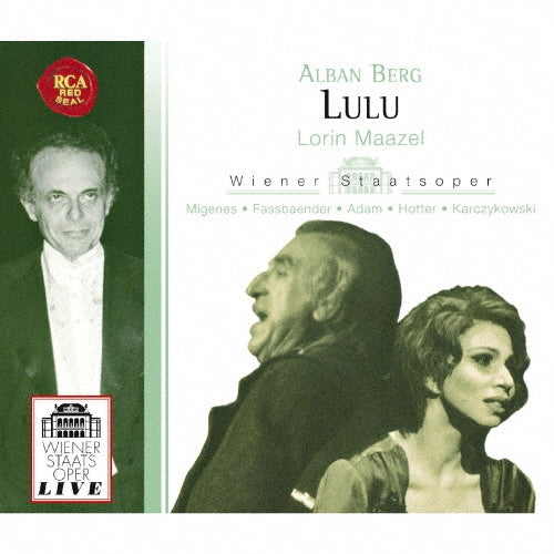 Lorin Maazel、Vienna State Opera Orchestra、Julia Migenes Johnson、Brigitte Fassbaender - Berg :Lulu - Japan 3 CD