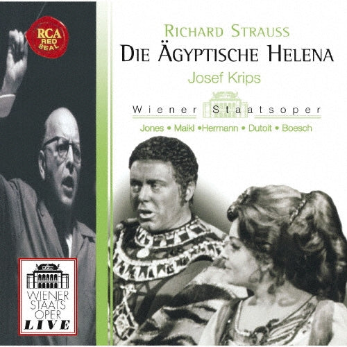 Josef Krips 、Vienna State Opera Orchestra、Gwyneth Jones、Jess Thomas、 - Strauss, Richard - Japan 2 CD