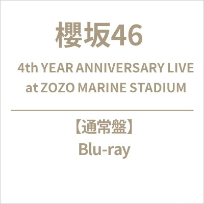 Sakurazaka46 - 4th YEAR ANNIVERSARY LIVE at ZOZO MARINE STADIUM - Japan Blu-ray Disc