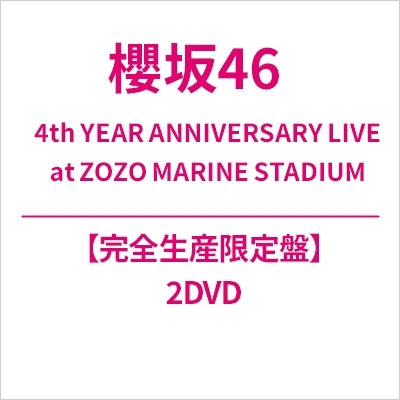 Sakurazaka46 - 4th YEAR ANNIVERSARY LIVE at ZOZO MARINE STADIUM - Japan 2 DVD + Photo Booklet + postcard set Box Set Limited Edition