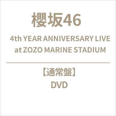Sakurazaka46 - 4th YEAR ANNIVERSARY LIVE at ZOZO MARINE STADIUM - Japan DVD