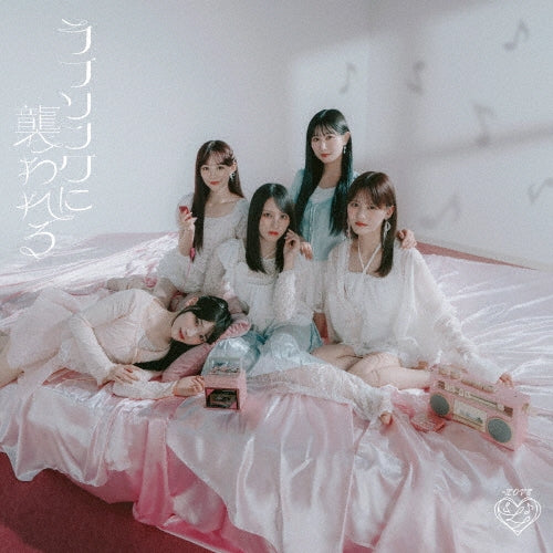 equal LOVE - Love Song Ni Osowareru - Japan Type-B CD+DVD