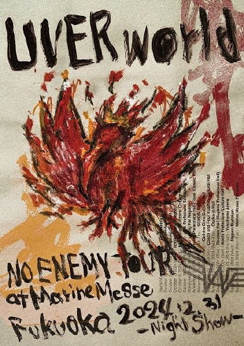 Uverworld - NO ENEMY TOUR at Marine Messe Fukuoka 2024.12.31 -Night show- - Japan Blu-ray Disc