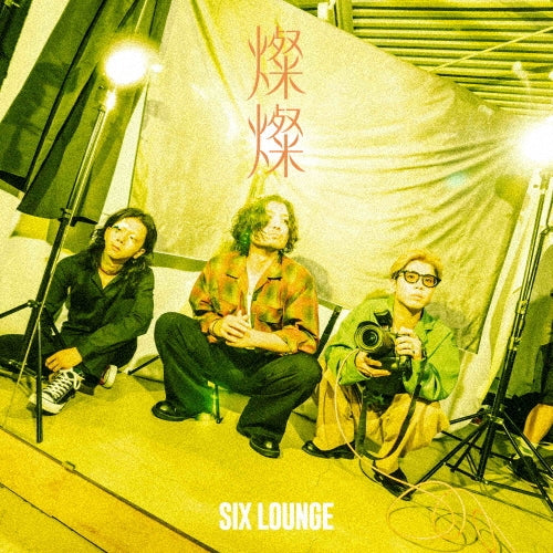 Six Lounge - TAKUTAKU - Japan CD+Blu-ray Disc Limited Edition