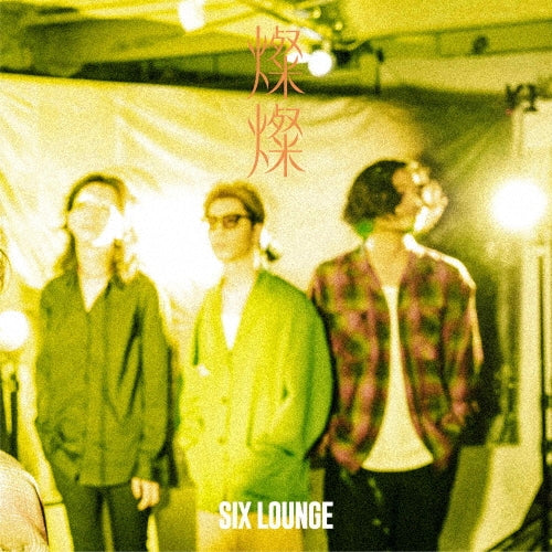 Six Lounge - TAKUTAKU - Japan CD
