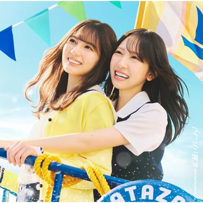 Sasaki Kumi - ONEGAI BACH - Japan Type-A CD+Blu-ray DiscCD+Blu-ray Disc