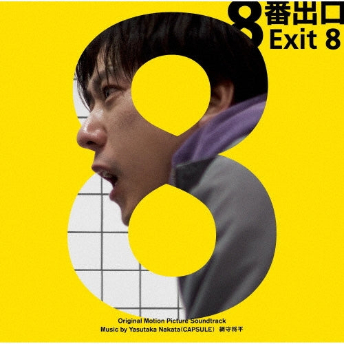 OST: 中田ヤスタカ
										、OST: 網守将平 - [8 Ban Deguchi]original Soundtrack - Japan CD