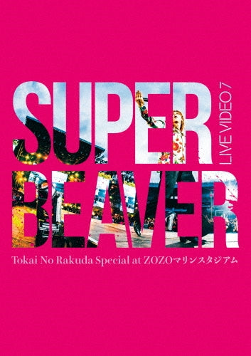 Super Beaver - LIVE VIDEO 7 Tokai No Rakuda Special at ZOZOマリンスタジアム - Japan Blu-ray Disc Box Set