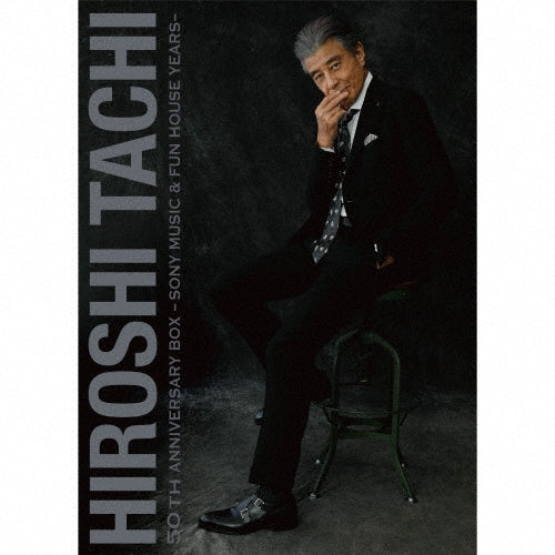 Hiroshi Tachi - HIROSHI TACHI 50 th ANNIVERSARY BOX-SONY & FUN