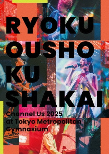 Ryokuoushokushakai - Channel Us 2025 At Tokyo Taiikukan - Japan DVD