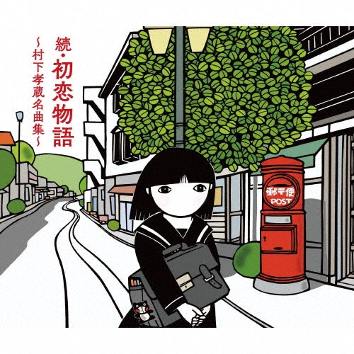 Kozo Murashita - Zoku.Hatsukoi Monogatari -Kozo Murashita Meikyoku Shu- - Japan 2Blu-spec CD2+Blu-ray Disc+Booklet