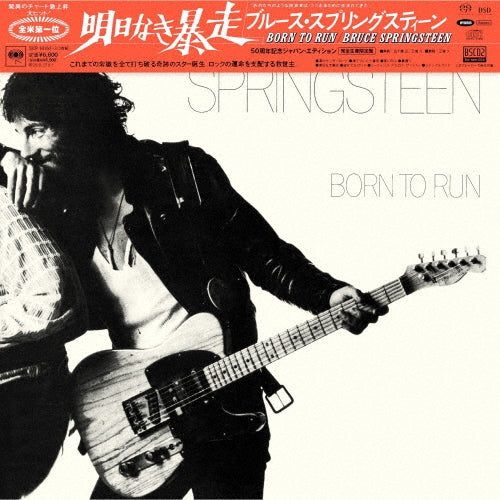 Bruce Springsteen - Born To Run (50th Anniversary Japan Edition) - Japan Mini LP SACD Hybrid+2Blu-spec CD2 Limited Edition