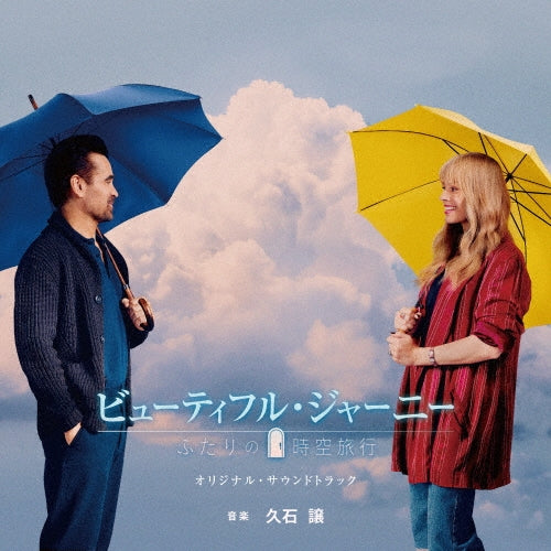 Joe Hisaishi - A Big Bold Beautiful Journey -Original Soundtrack - Japan Blu-spec CD2